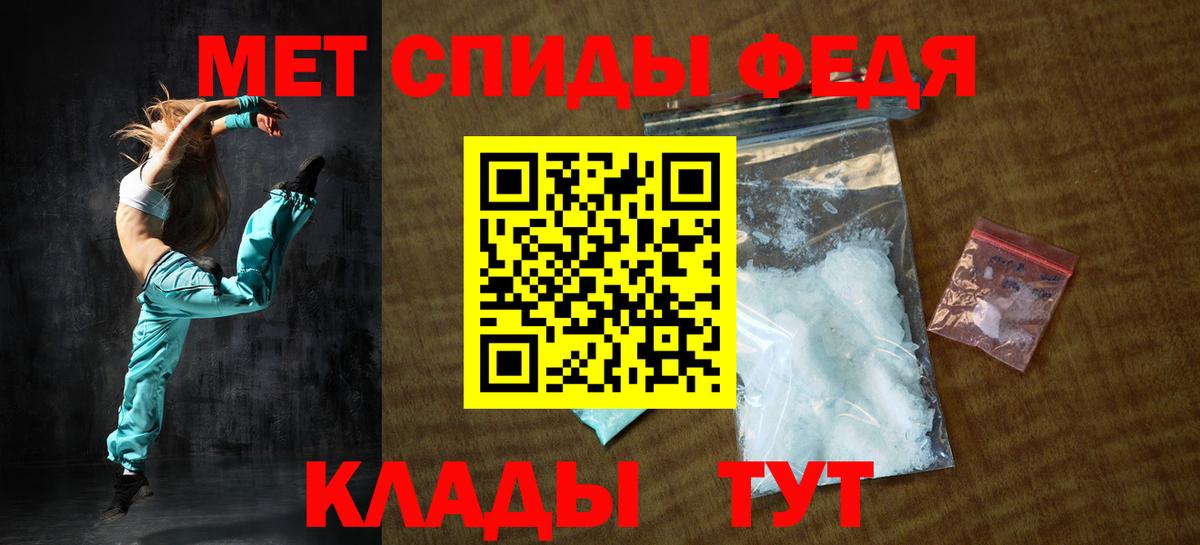 Саранск  АМФЕТАМИН VHQ  Амфетамин  АМФЕТАМИН  Вход с VPN 