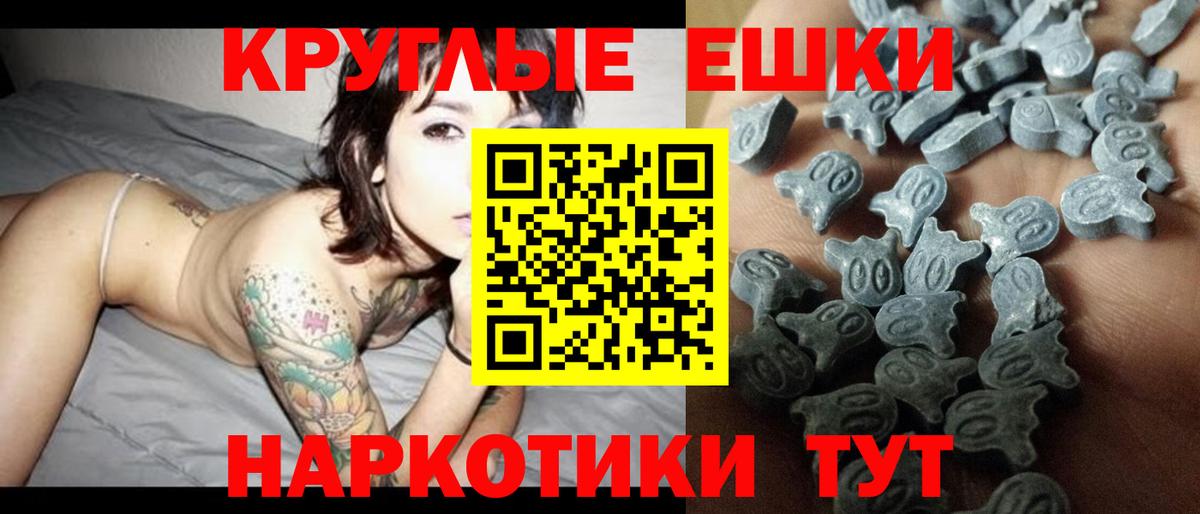 Экстази  Ecstasy mix  Саранск  мега ССЫЛКА  Ecstasy таблы  Вход с VPN 
