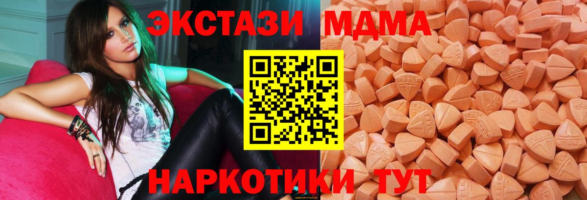 Экстази Дубай Саранск