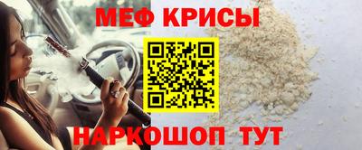 mix Севастополь