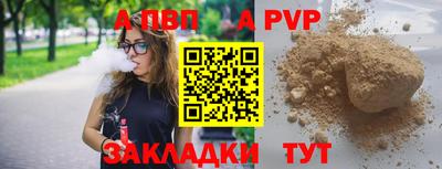 дурь Свободный