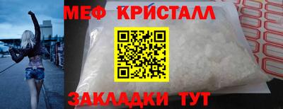 mix Севастополь