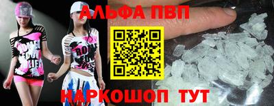 винт Славгород