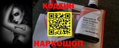 прущие крисы Сланцы