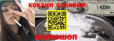 прущие крисы Сланцы