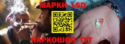 прущие крисы Сланцы
