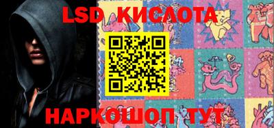 хмурый Славянск-на-Кубани