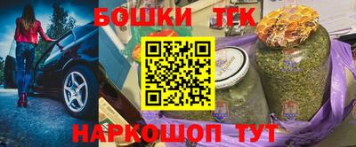 прущие крисы Сланцы