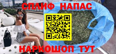 прущие крисы Сланцы