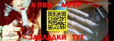 винт Славгород