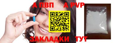 винт Славгород