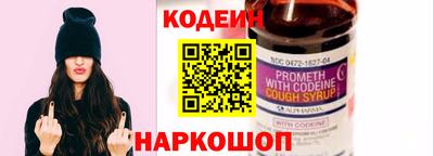 винт Славгород
