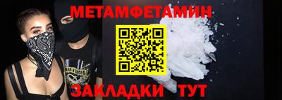 прущие крисы Сланцы