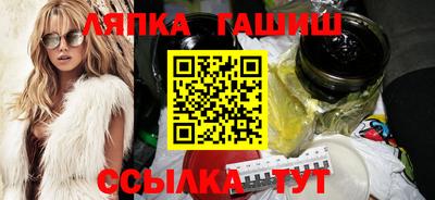 винт Славгород