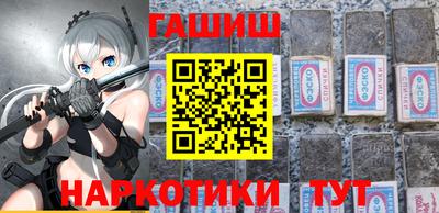 прущие крисы Сланцы