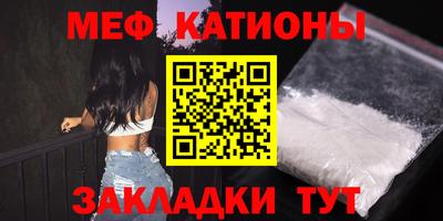 mix Севастополь