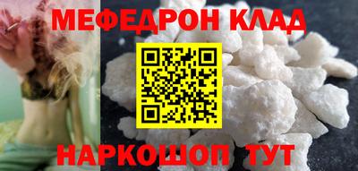 хмурый Славянск-на-Кубани