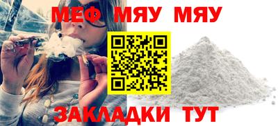 MDMA Premium VHQ Северобайкальск