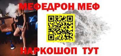 mix Севастополь