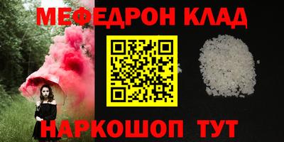прущие крисы Сланцы