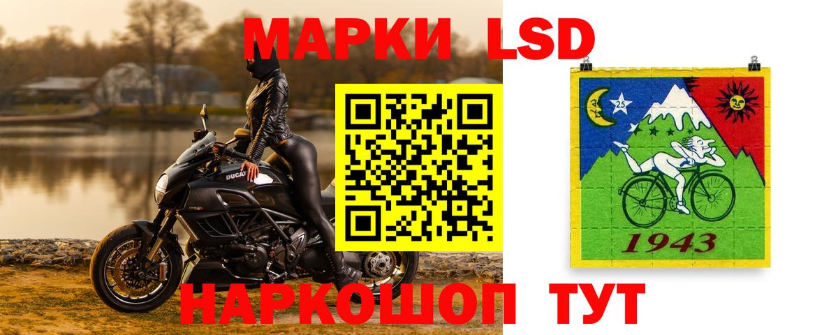 Лсд 25 экстази кислота  Вход с VPN  LSD-25 экстази кислота  Саранск 