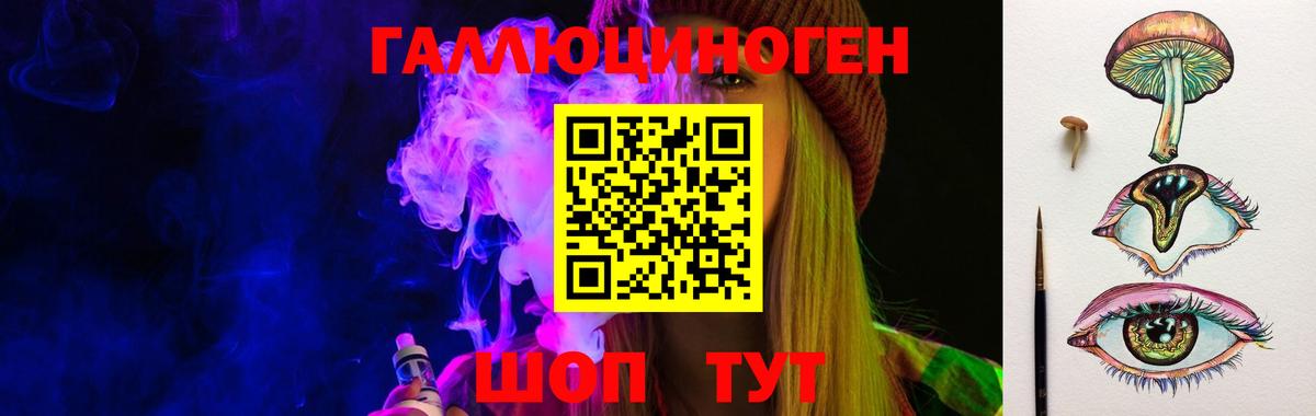 Саранск  Псилоцибиновые грибы Psilocybe  Вход с VPN  Псилоцибиновые грибы Cubensis 