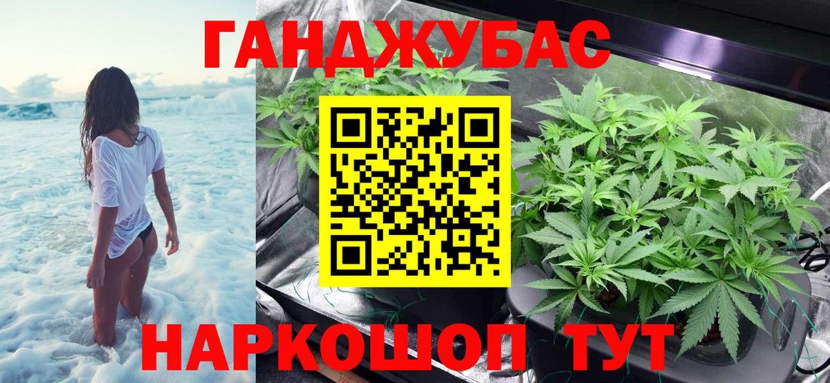 Бошки марихуана тримм  Марихуана Ganja  Бошки марихуана Bruce Banner  Саранск  Вход с VPN 